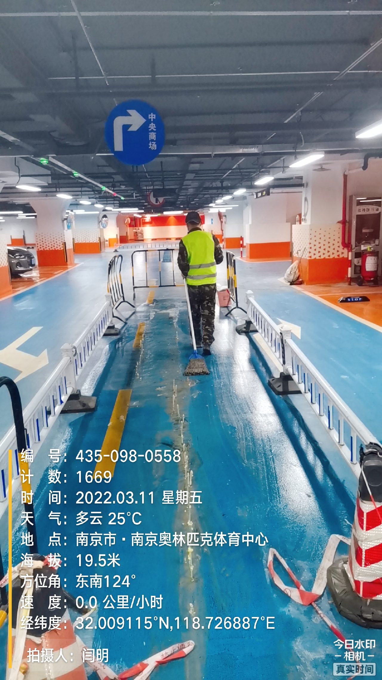 舟山地下伸缩缝堵漏新技术