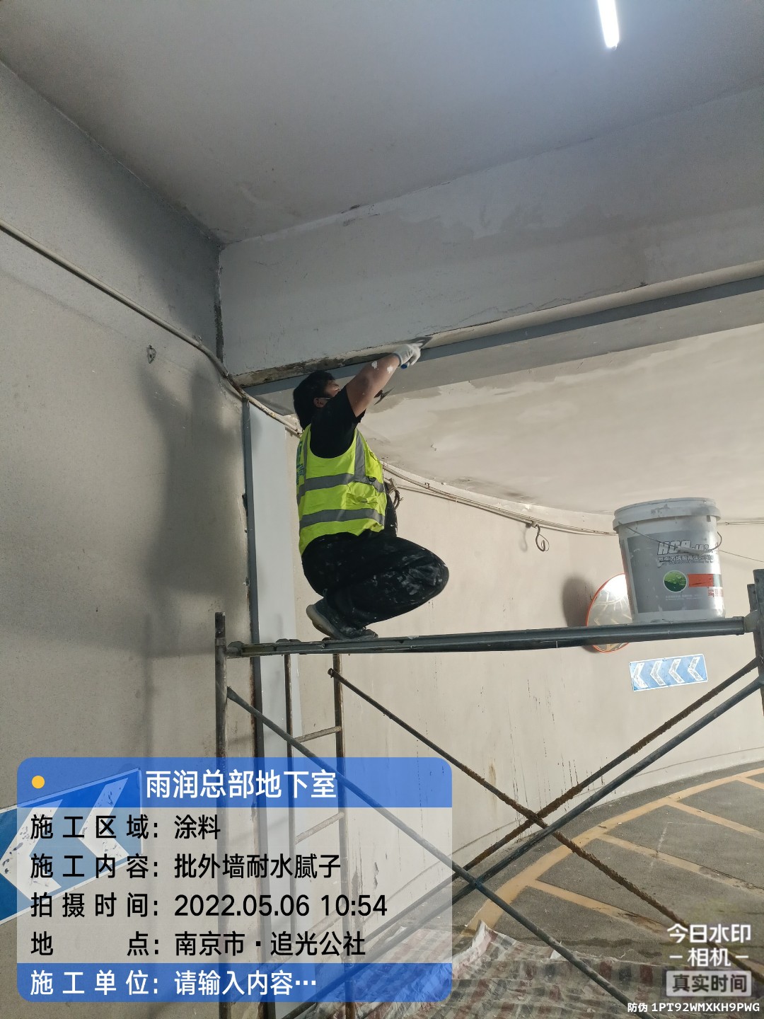 舟山地下伸缩缝渗水渗漏治理