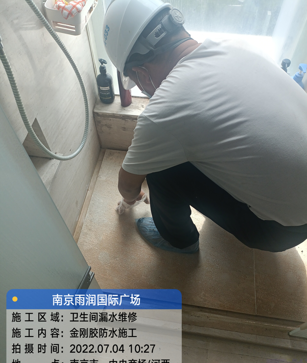 舟山家庭卫生间渗水的处理与维护方法