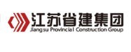 舟山省建集团