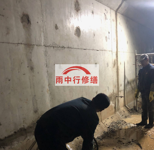 舟山地下室底板渗水原因及堵漏方法